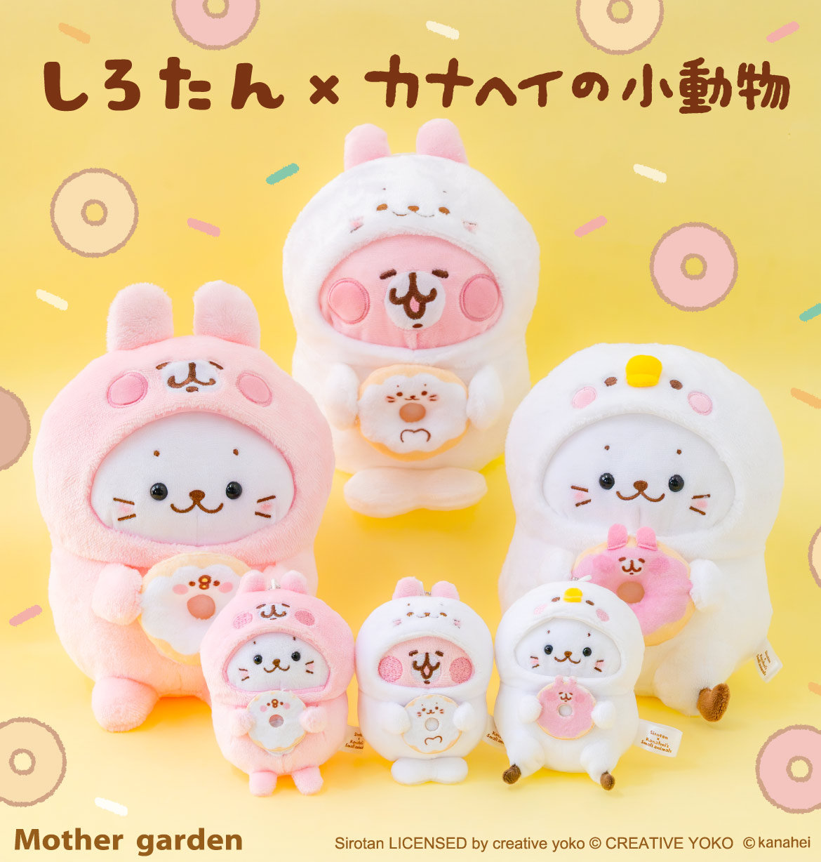 マザーグースの森 うさちゃん サイドテーブル マザーガーデン＆しろたん 公式通販サイト | Mother garden