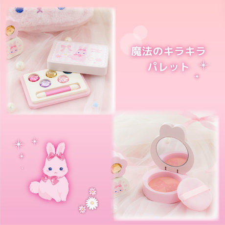 ふわふわうさぎ様ご確認用♥オーダー品 ふわふわうさぎちゃんと、憧れのおままごと♪ | 【通販】雑貨とペット