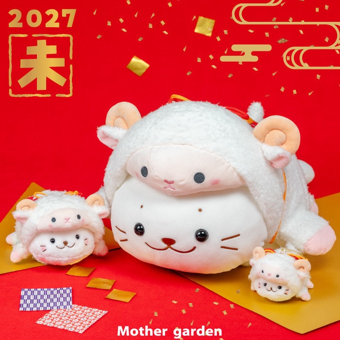 2027年は未年！ふわふわひつじのしろたんが登場♪