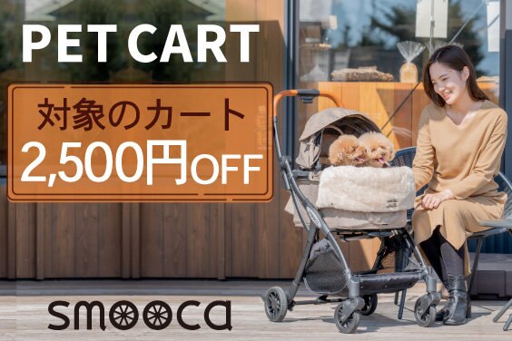 新品同様 ペットパラダイス♡引き取り優先！ 犬用品 - en.casacol.co