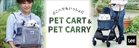 ペットと始める新生活　ウェルカムフェア♪ | 【通販】雑貨とペット用品の通販サイト | マザーガーデン＆ペットパラダイス