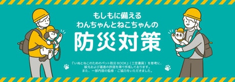 セールも対象！おまとめでお得 ＼ペット 3点以上で10％OFF 2点で5％OFF ／ | 【通販】雑貨とペット用品の通販サイト | マザーガーデン＆ペットパラダイス