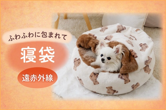 公式】 PET PARADISE | 【通販】雑貨とペット用品の通販サイト | マザーガーデン＆ペットパラダイス