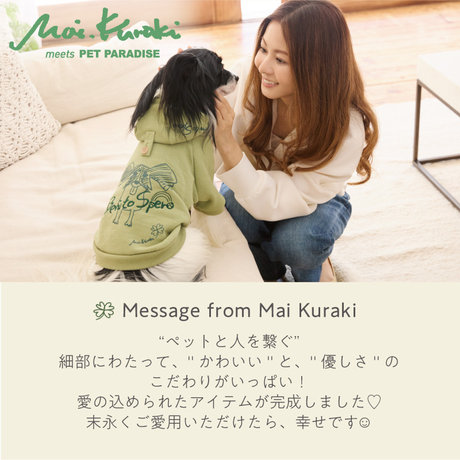 キュートパラダイス cute paradise 説明書 - カタログ、取説