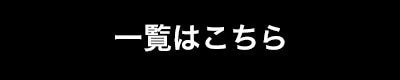 毎日の国産総合栄養食 | 【通販】雑貨とペット用品の通販サイト | マザーガーデン＆ペットパラダイス