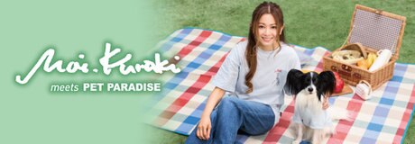 Mai Kuraki meets PET PARADISE | 【通販】雑貨とペット用品の通販