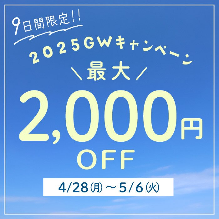 PET PARADISE 2025.04.30 KIDS&OTHERS ニュース | 【通販】雑貨 PET PARADISE 2025.04.30 KIDS&OTHERS ニュース | 【通販】雑貨