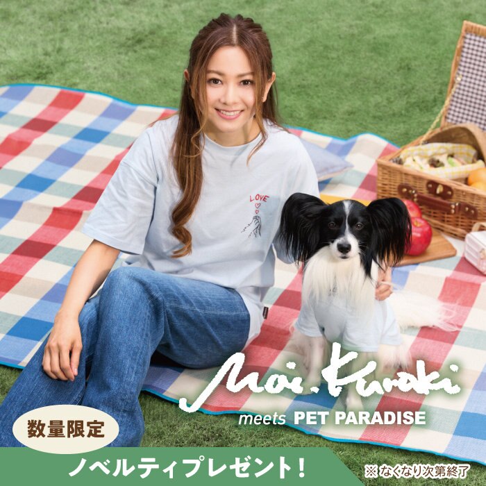 T様 リクエスト 2点 まとめ商品