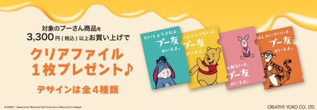 【6時間限定】 タイムセール 10％OFF | 【通販】雑貨とペット用品の通販サイト | マザーガーデン＆ペットパラダイス