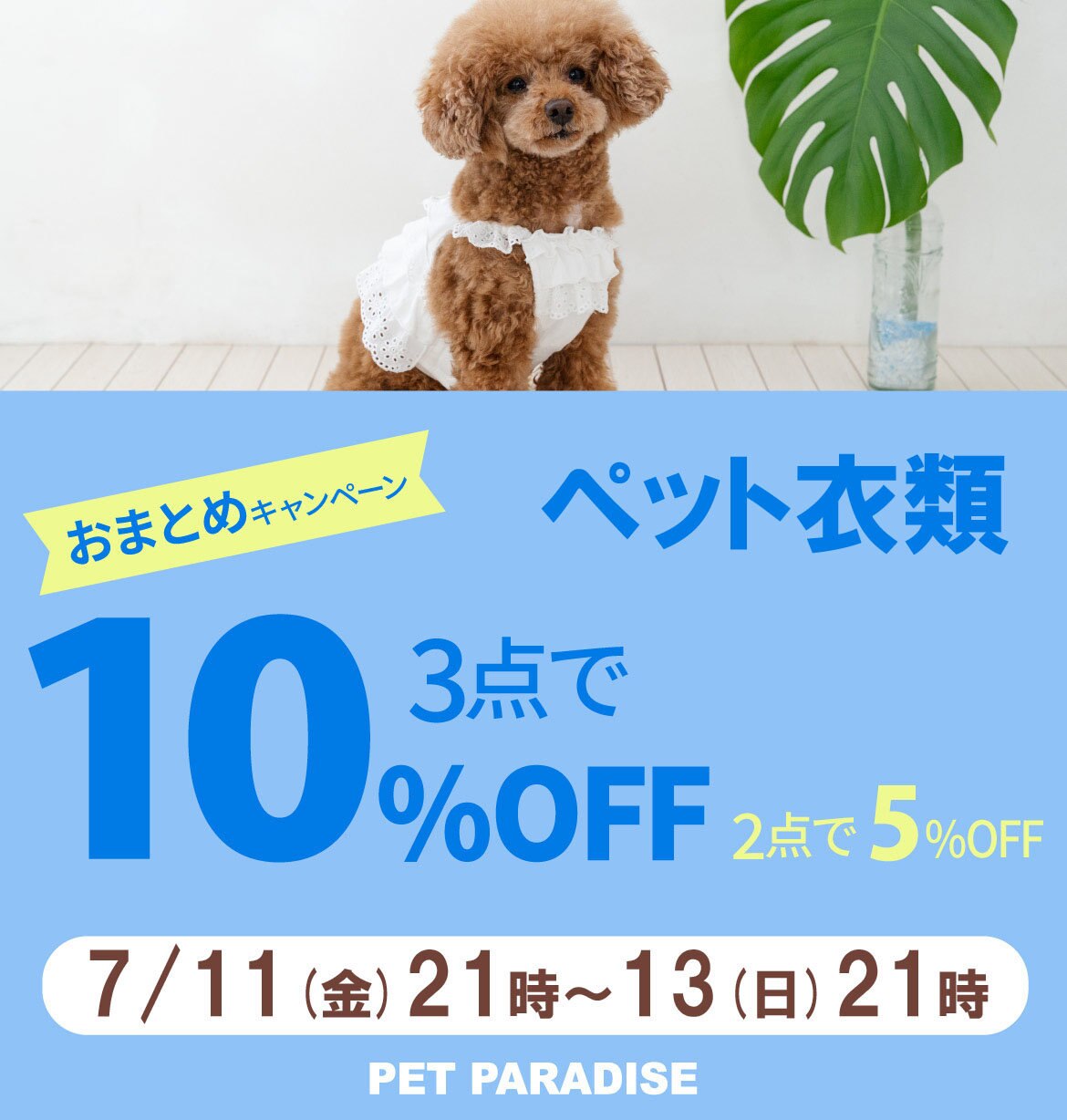 とぅーばげ様専用 （公式通販】卯月製麺（うづきせいめん
