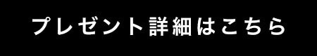 夏のミニオンキャンペーン | 【通販】雑貨とペット用品の通販サイト | マザーガーデン＆ペットパラダイス