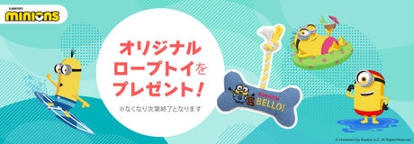 夏休み限定 最大2,000円OFFキャンペーン！ | 【通販】雑貨とペット用品の通販サイト | マザーガーデン＆ペットパラダイス