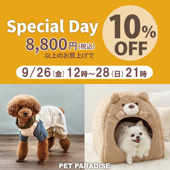panda様 リクエスト 4点 まとめ商品 PANDA様 リクエスト 4点 まとめ商品