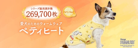 Special Day 10％OFF | 【通販】雑貨とペット用品の通販サイト | マザーガーデン＆ペットパラダイス