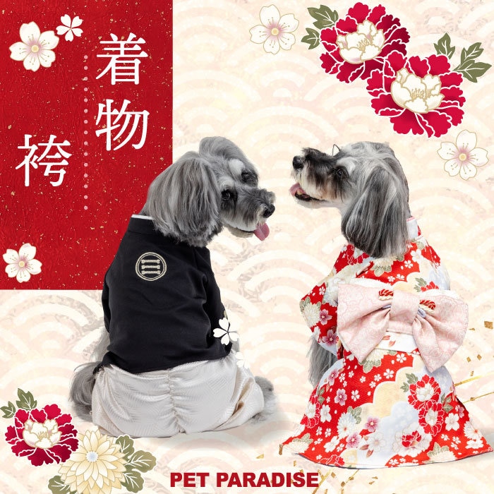 新年は和装で！