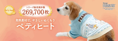 Thanks day 10%OFF | 【通販】雑貨とペット用品の通販サイト | マザーガーデン＆ペットパラダイス