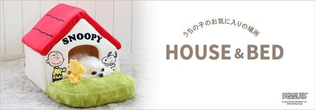 ☆ラッキーday 最大2,000円OFF☆ | 【通販】雑貨とペット用品の通販サイト | マザーガーデン＆ペットパラダイス