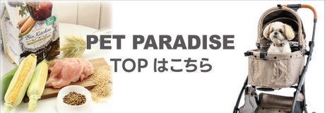 SNOOPYスポーツシリーズが新登場！ | 【通販】雑貨とペット用品の通販サイト | マザーガーデン＆ペットパラダイス