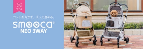 【8月3日10時まで】ペットタンクトップ10%OFFキャンペーン | 【通販】雑貨とペット用品の通販サイト | マザーガーデン＆ペットパラダイス