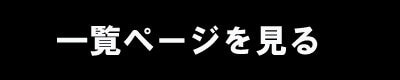 ディズニー映画「リトル・マーメイド」デザインのペット用品が登場 | 【通販】雑貨とペット用品の通販サイト | マザーガーデン＆ペットパラダイス