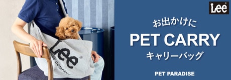 5月15日～Thanks day 10%OFF | 【通販】雑貨とペット用品の通販サイト | マザーガーデン＆ペットパラダイス