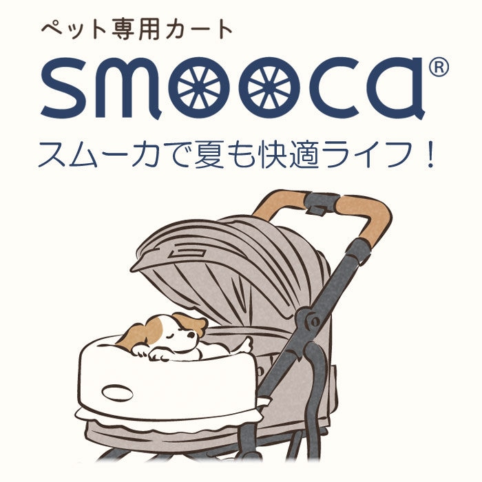 暑い夏もペットカートで安心お散歩！ | 【通販】雑貨とペット用品の