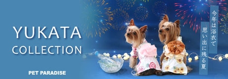 petittiara最終お値下げ♥️犬浴衣 Sサイズ 飾付き 新品未使用 2026年 YUKATA COLLECTION | 【通販】雑貨とペット用品の通販サイト