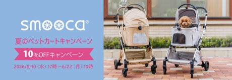 6月12日～期間限定！Thanks day 10%OFF | 【通販】雑貨とペット用品の通販サイト | マザーガーデン＆ペットパラダイス