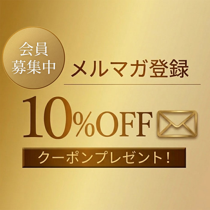 6月メルマガ登録キャンペーン
