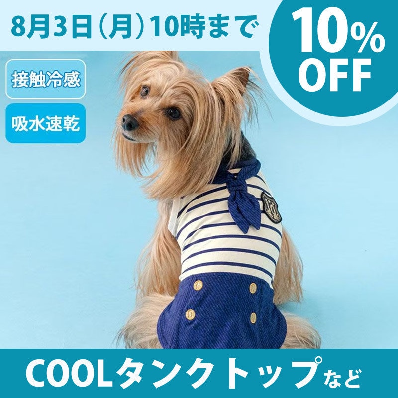 ペットパラダイス☆マザーガーデン 気品と可愛さをそのままに | 【通販