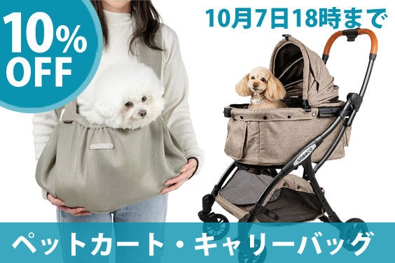ペットパラダイス 公式通販サイト | PET PARADISE